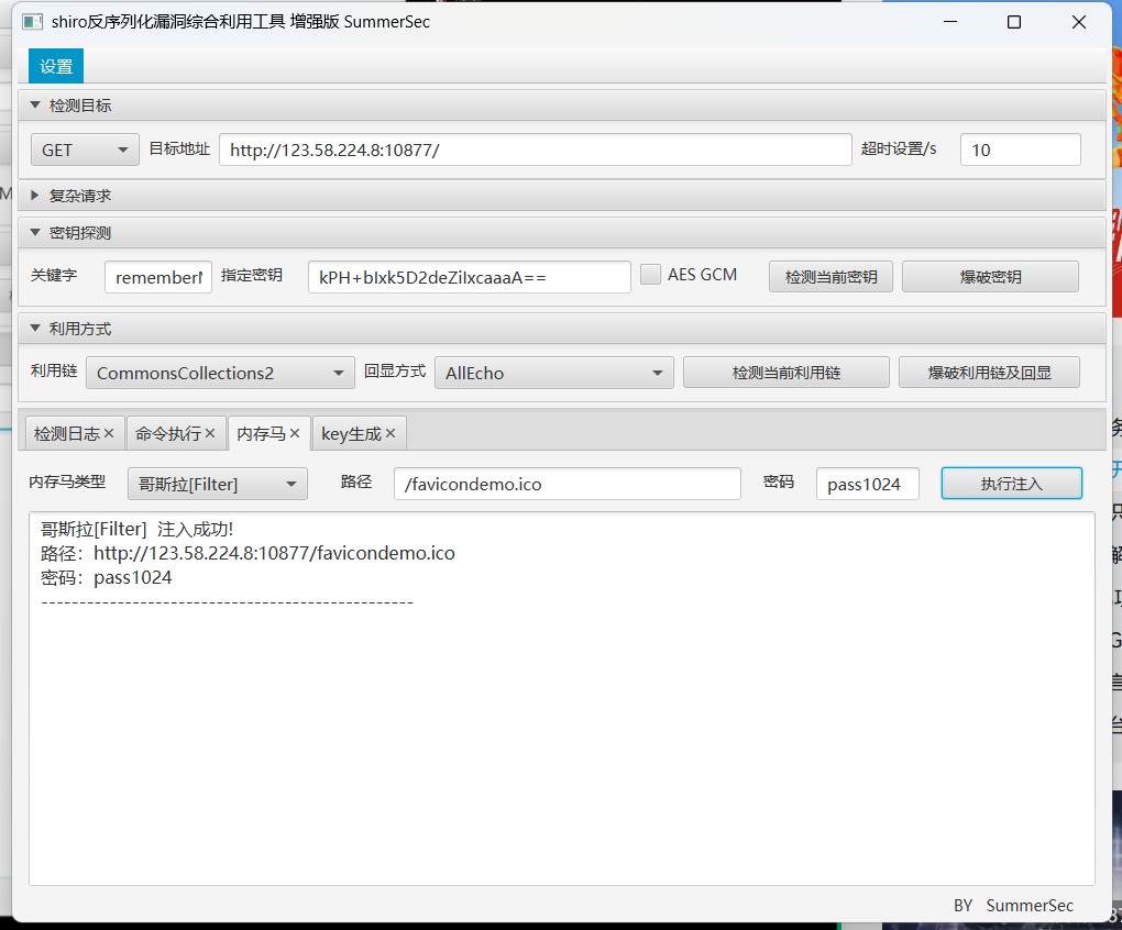 image-20250714200213473