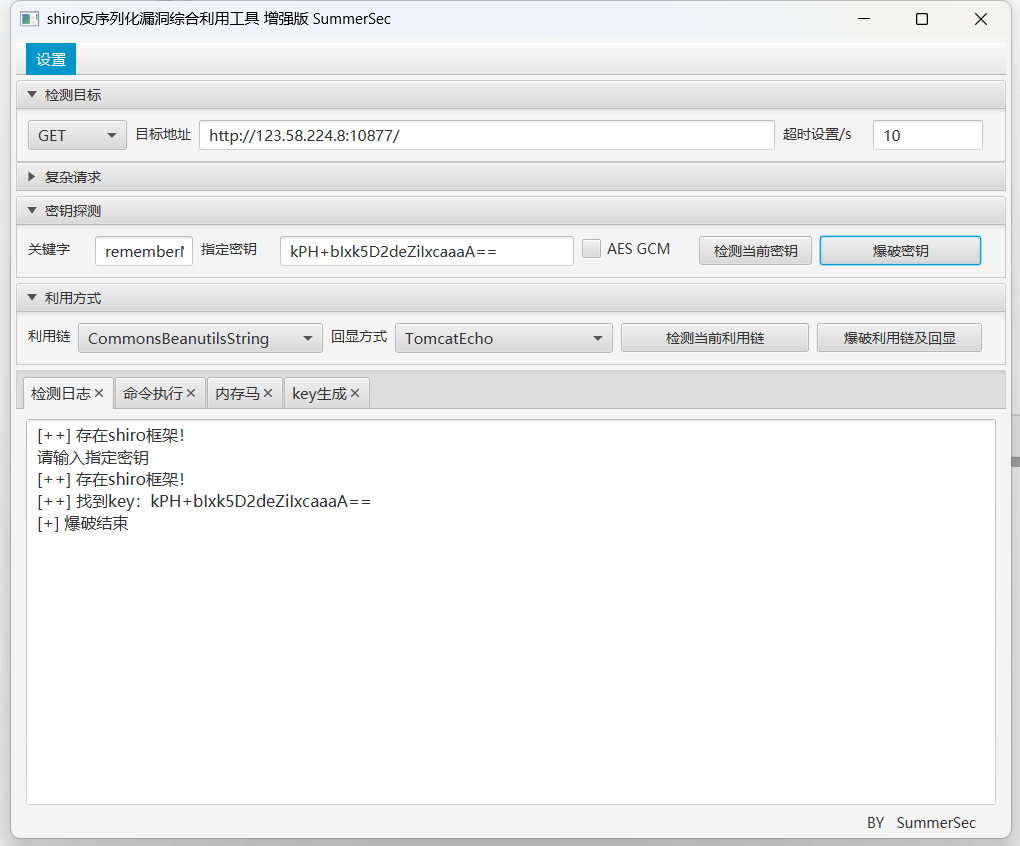 image-20250714195840201