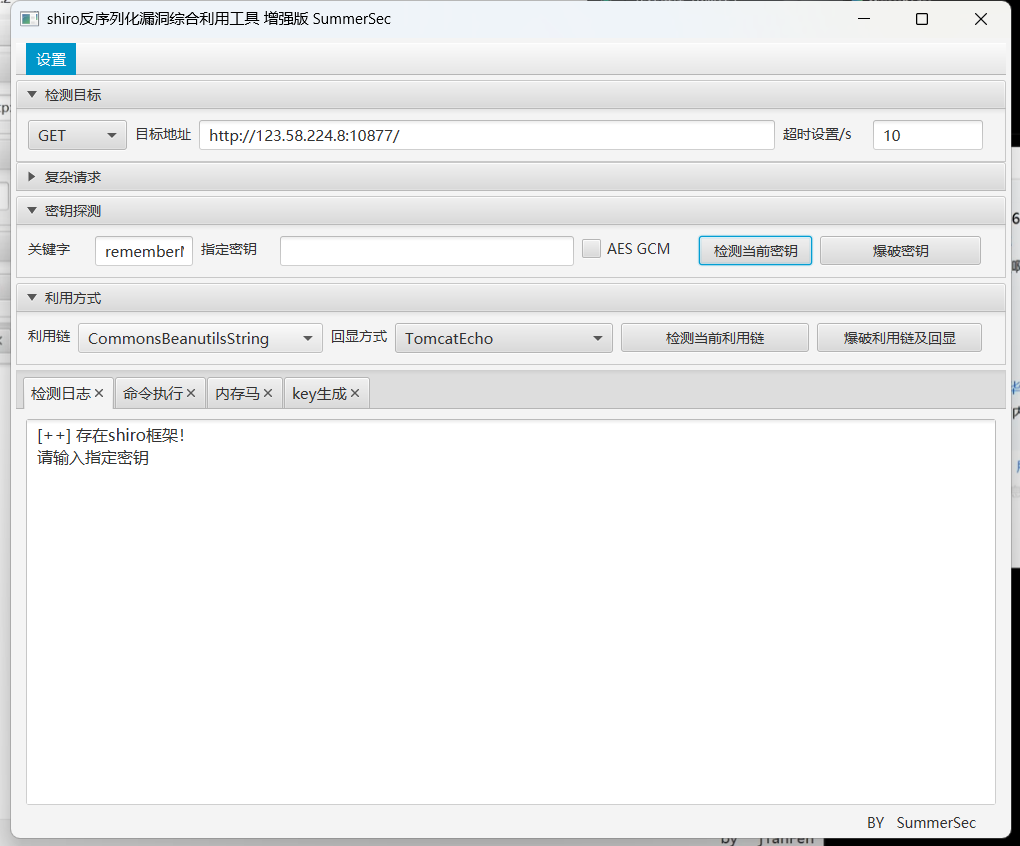 image-20250714195817470