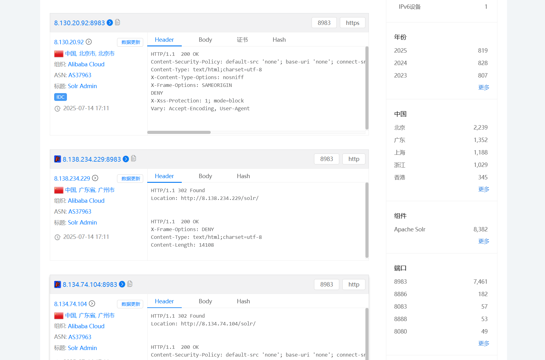 image-20250714193958281