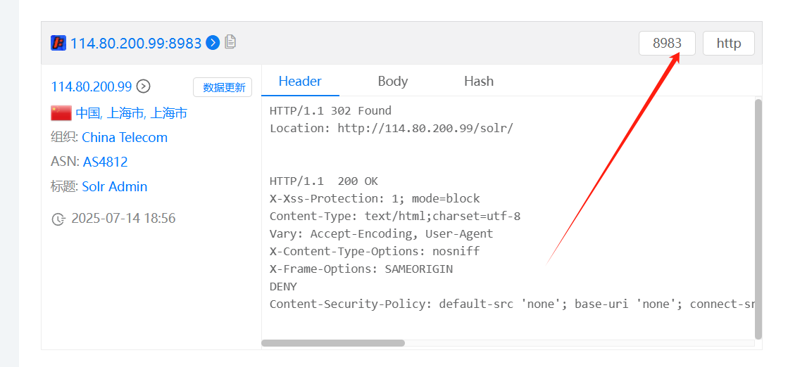 image-20250714193945648