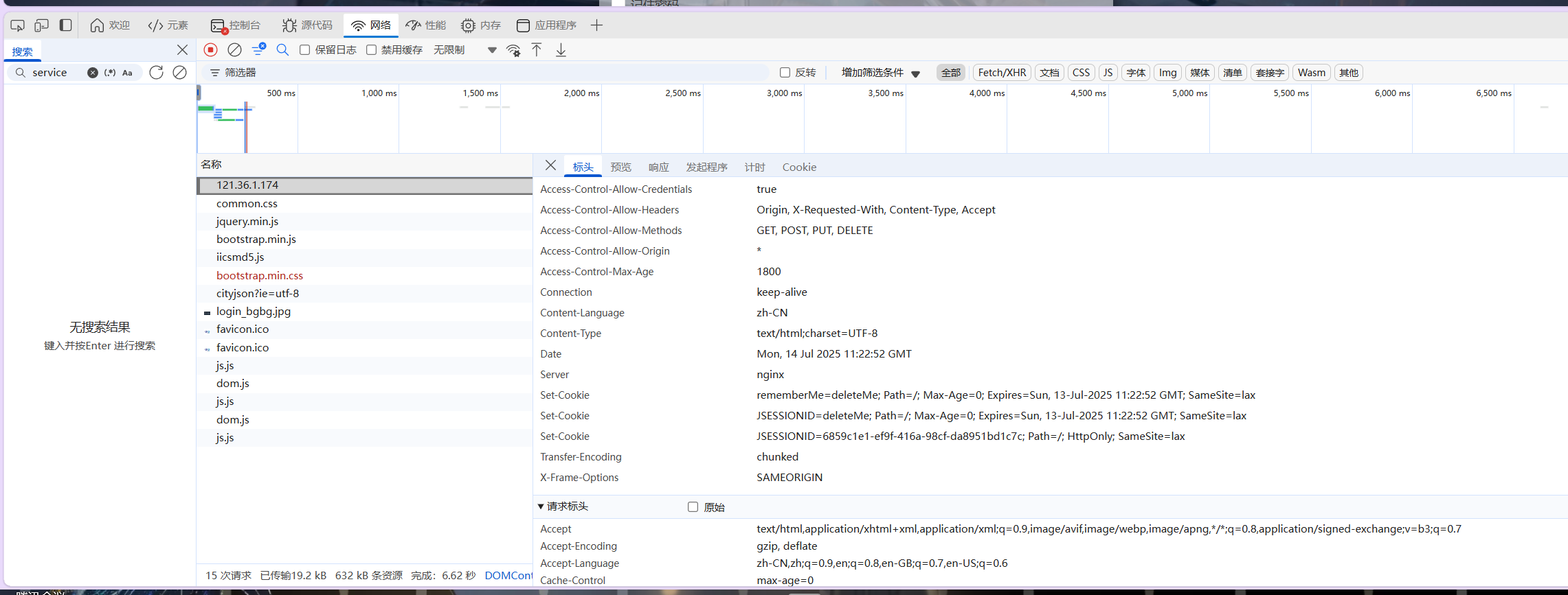 image-20250714192314674