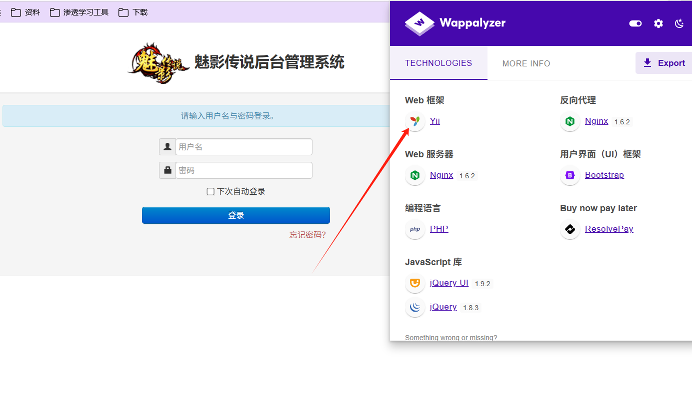 image-20250714185850713