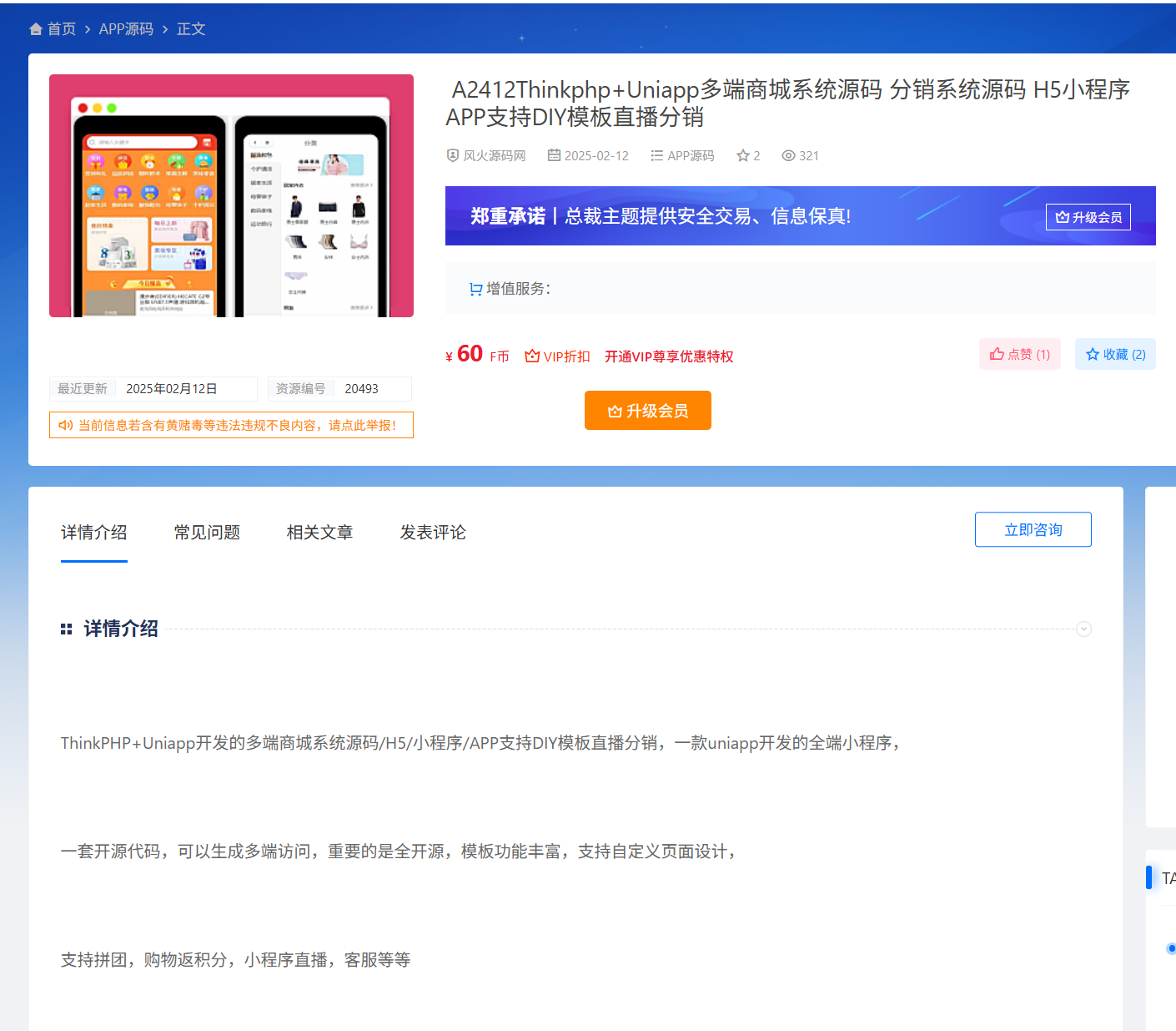 image-20250714180836283