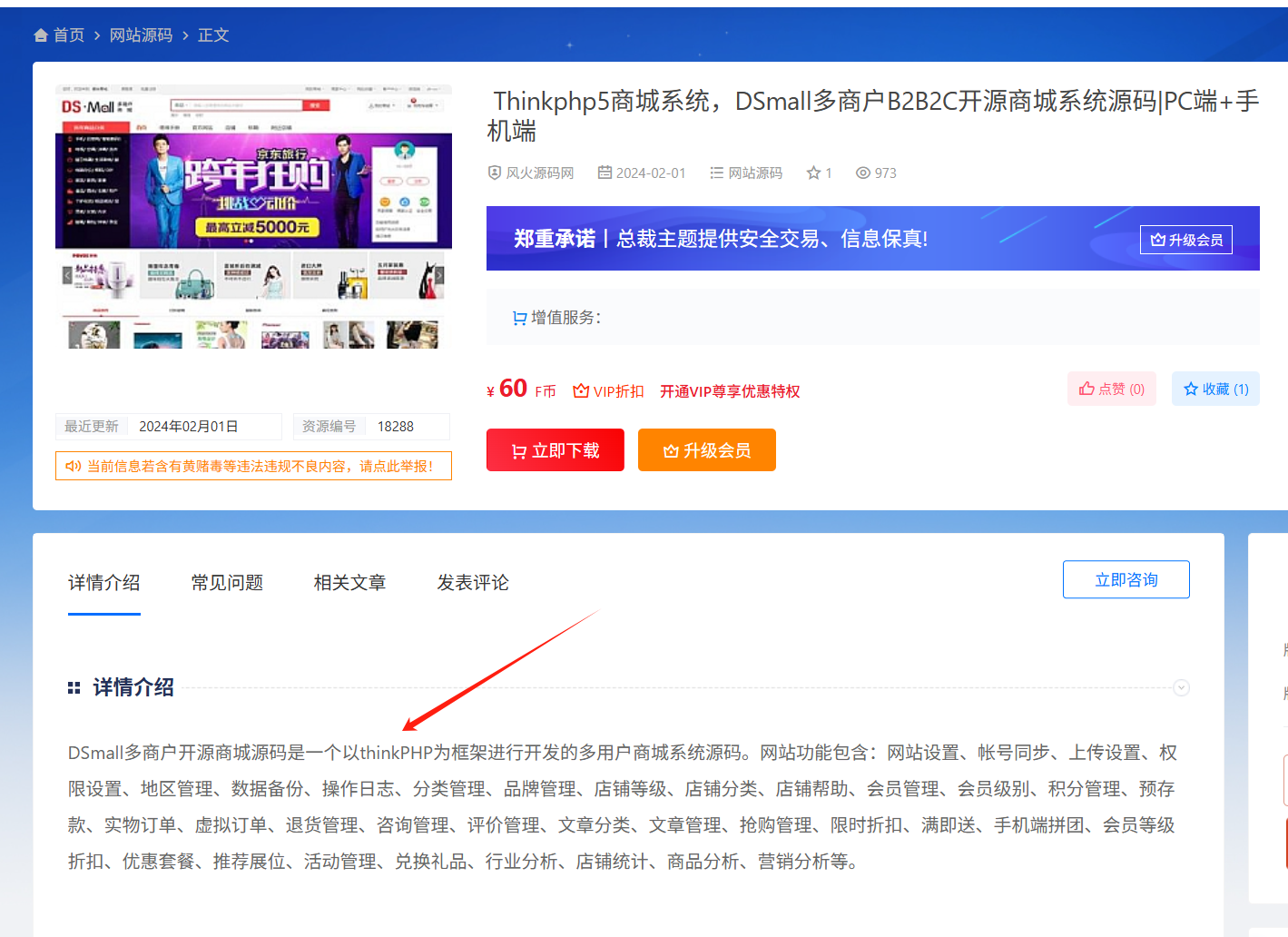 image-20250714180827766