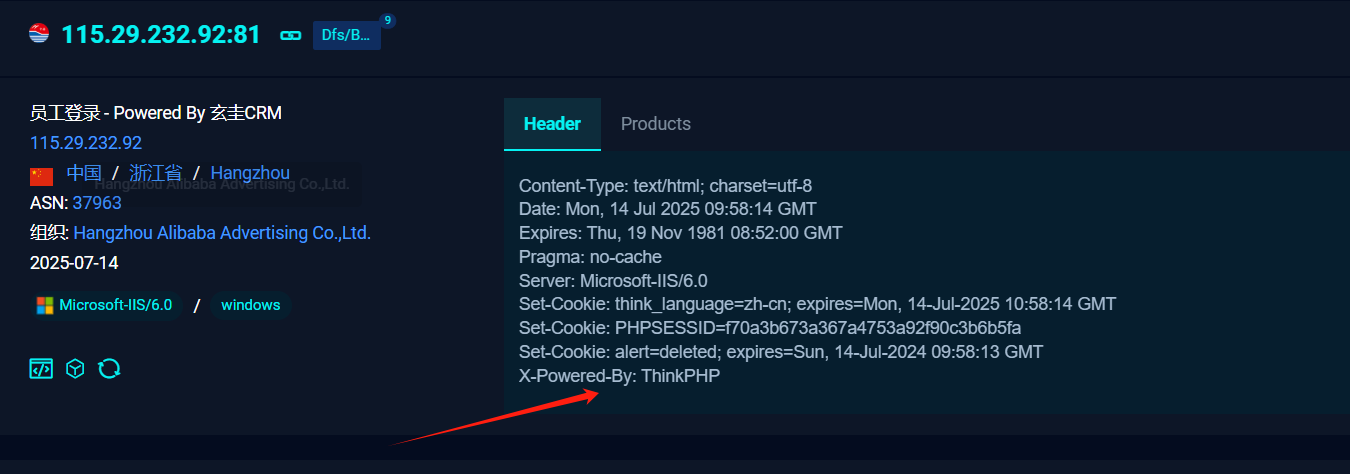 image-20250714180221472