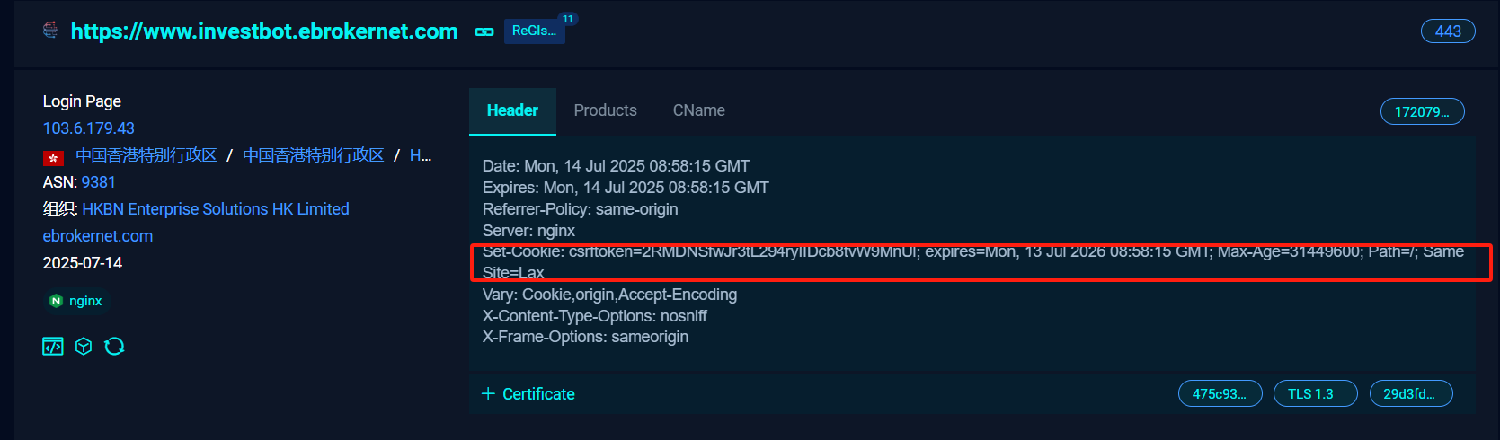 image-20250714170411567