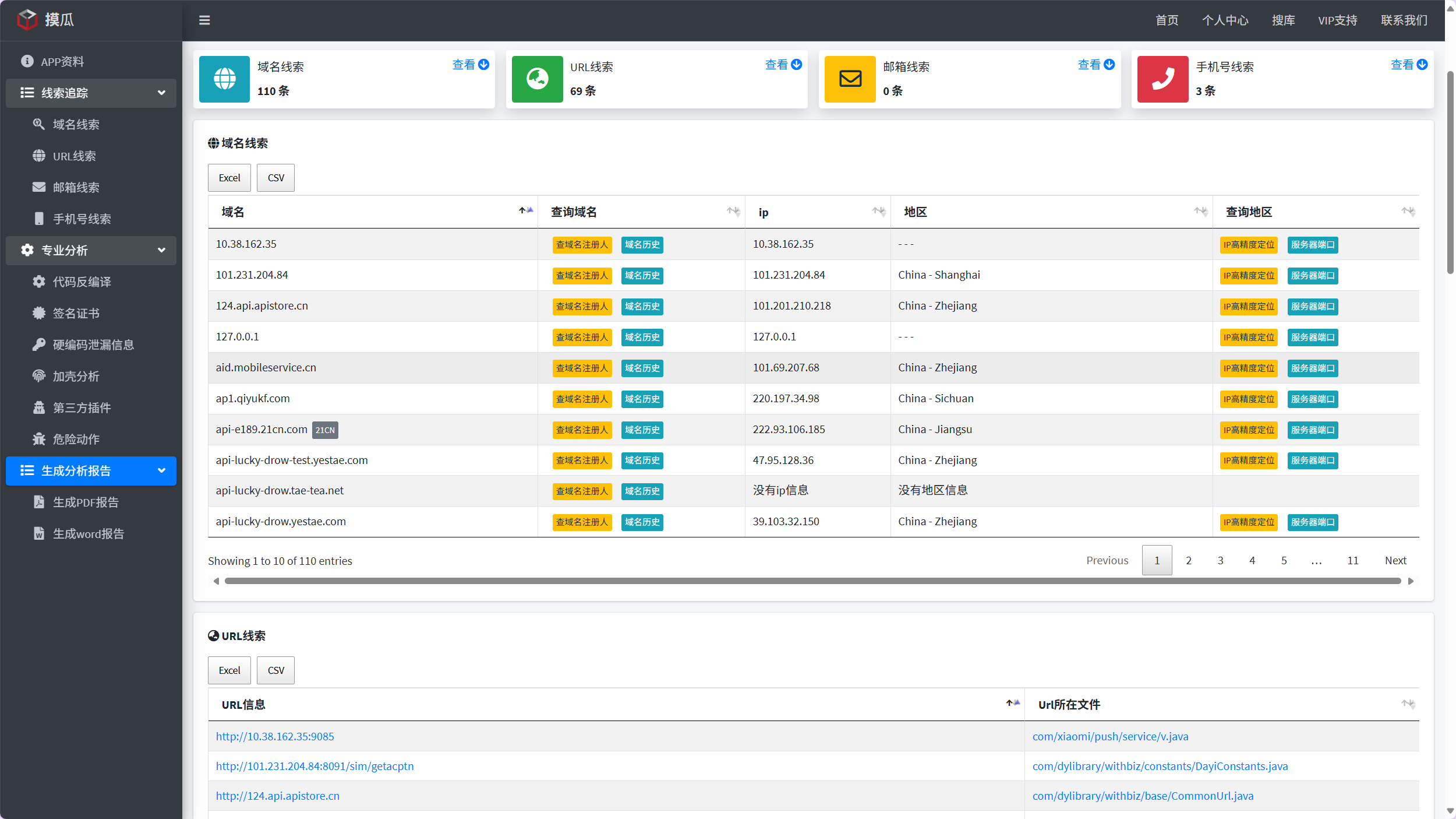 image-20250716112608974