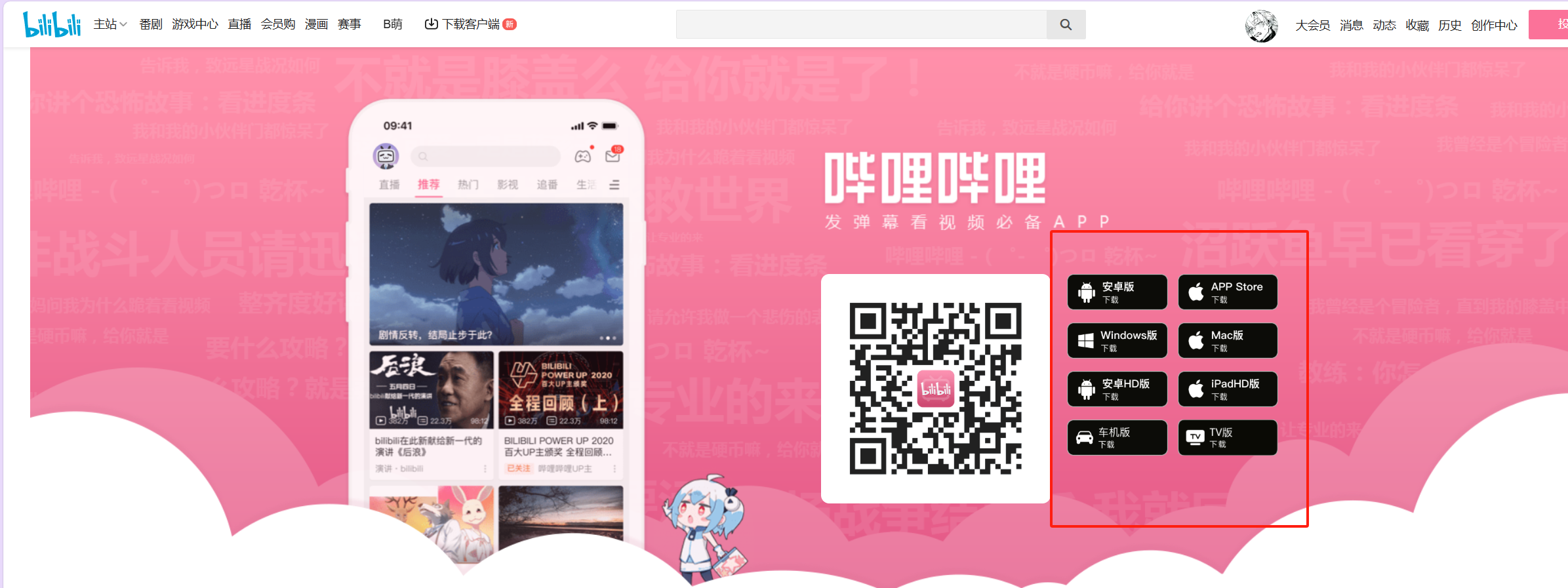 image-20250716105633118