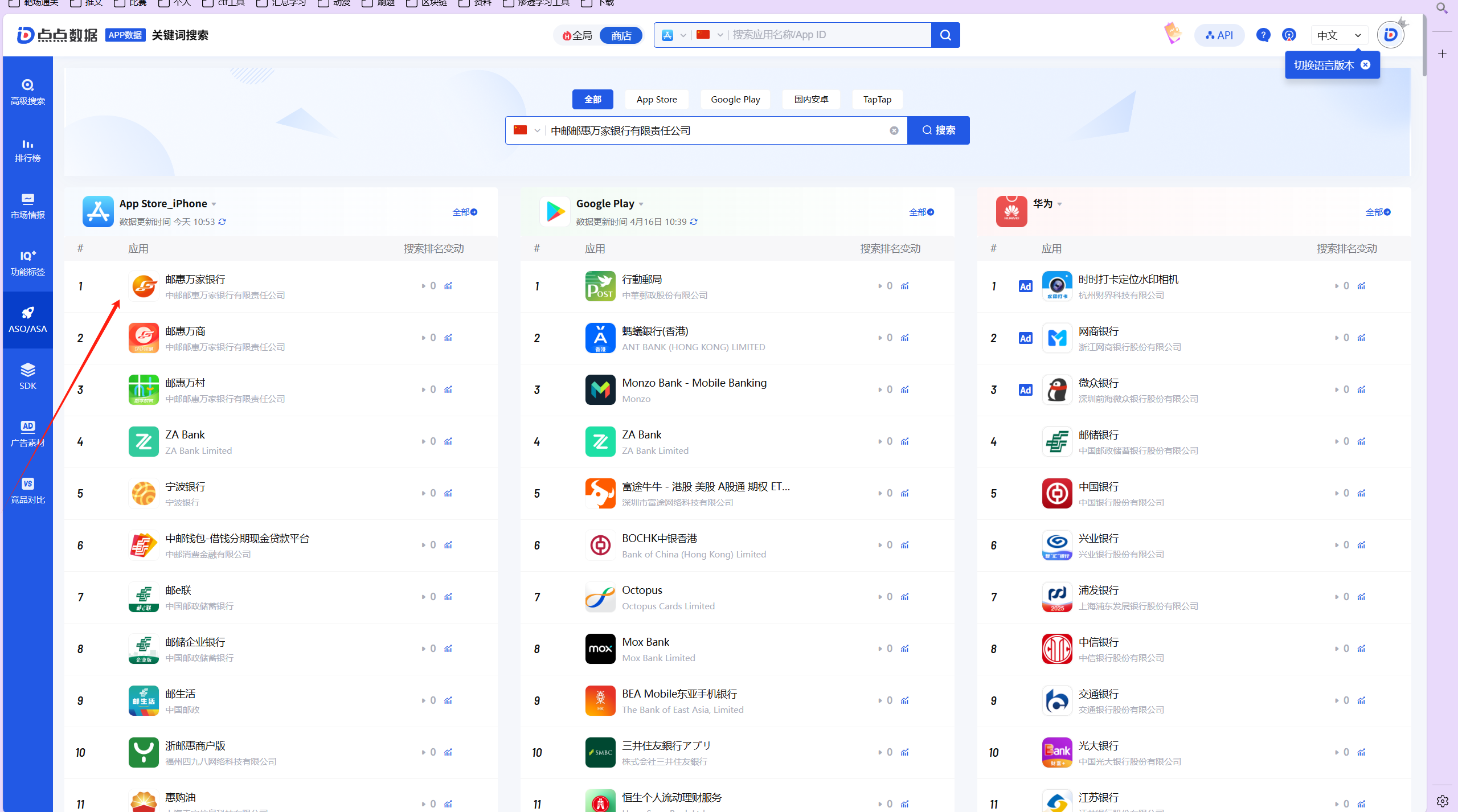 image-20250716105603085