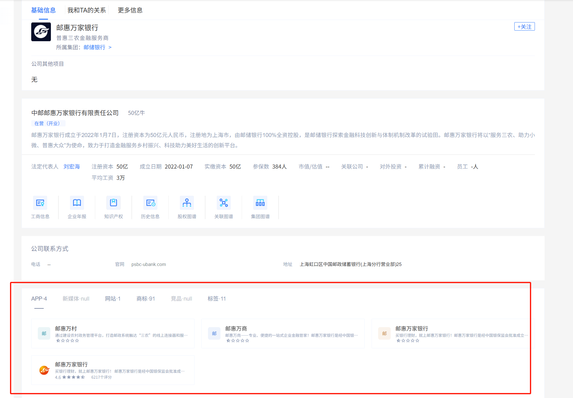 image-20250716105459136