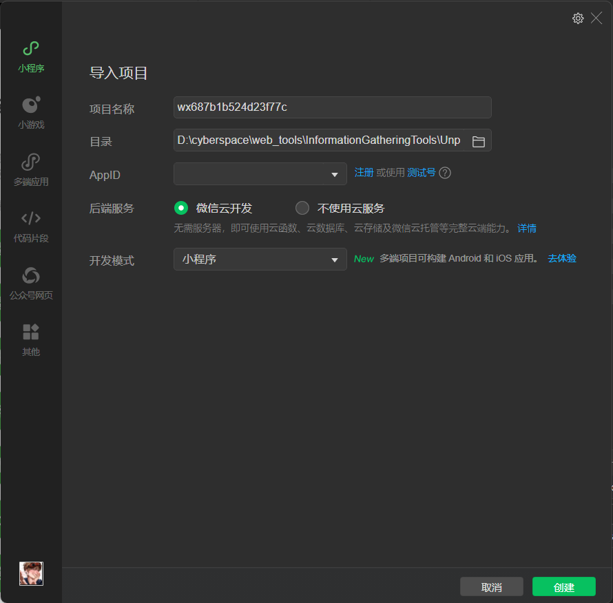 image-20250726101358916