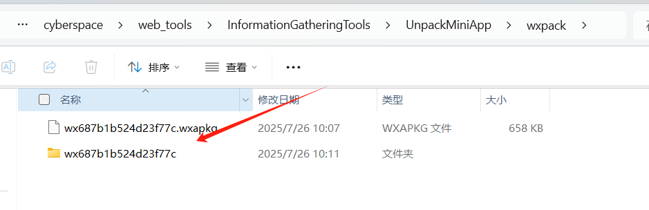 image-20250726101209931