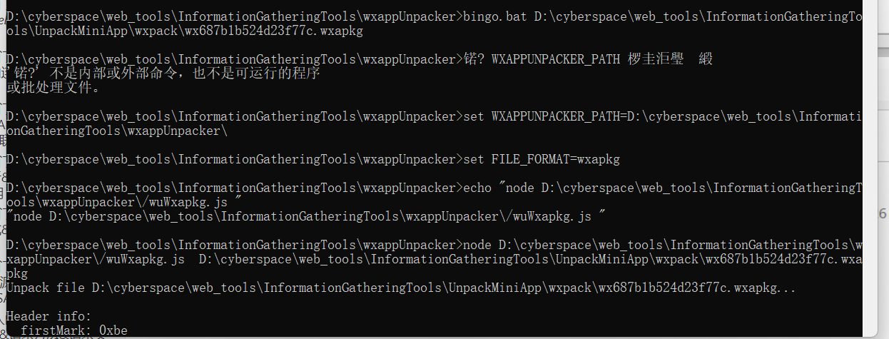 image-20250726101118440