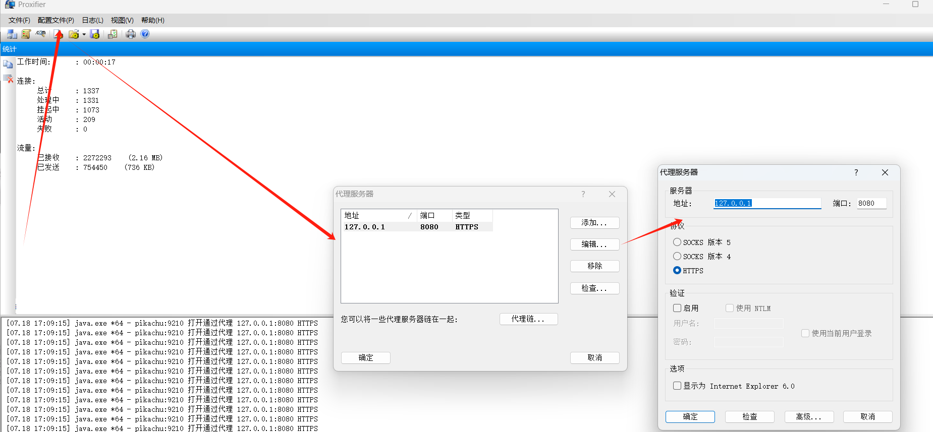 image-20250718170926238