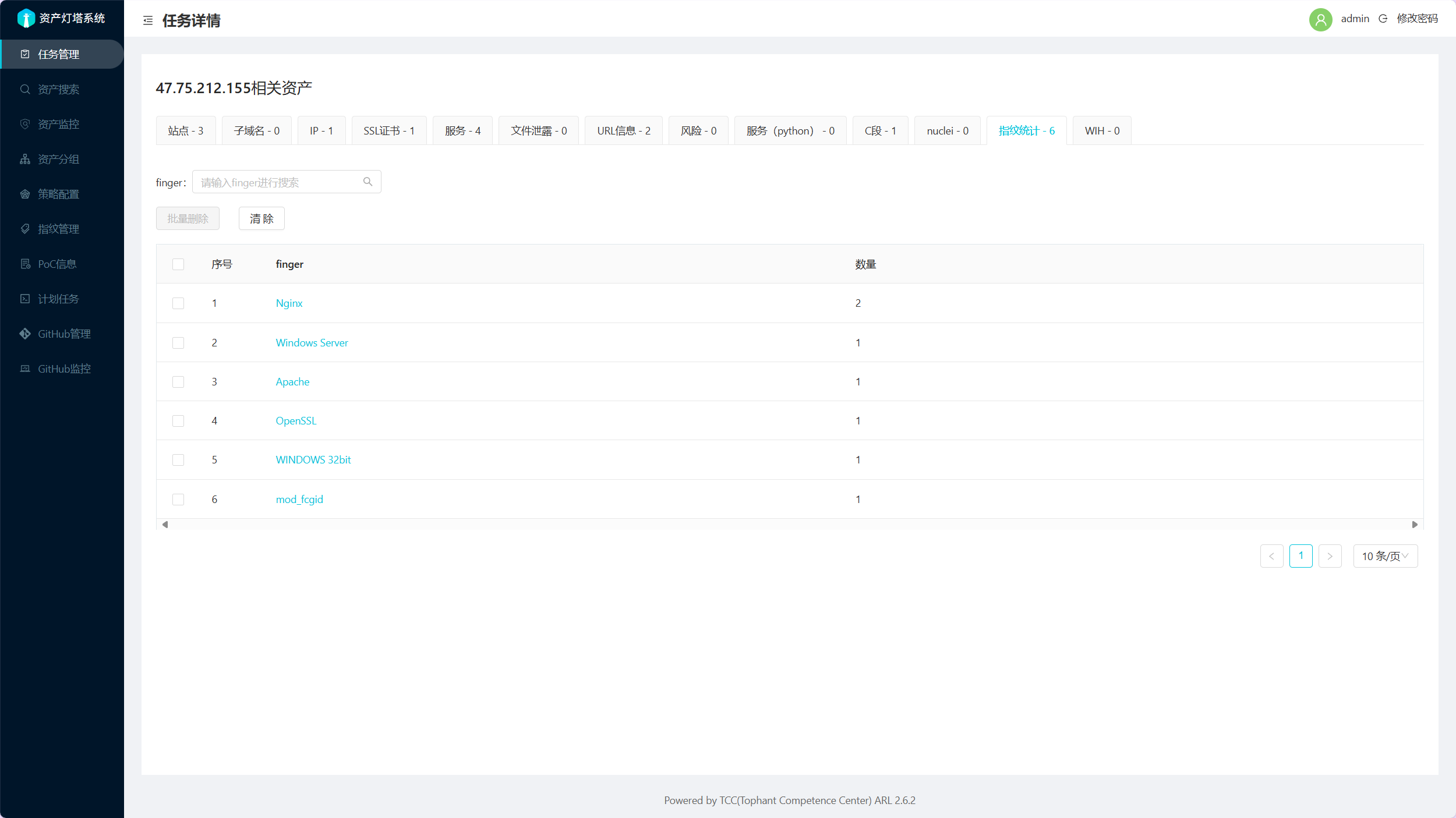 image-20250731174314533