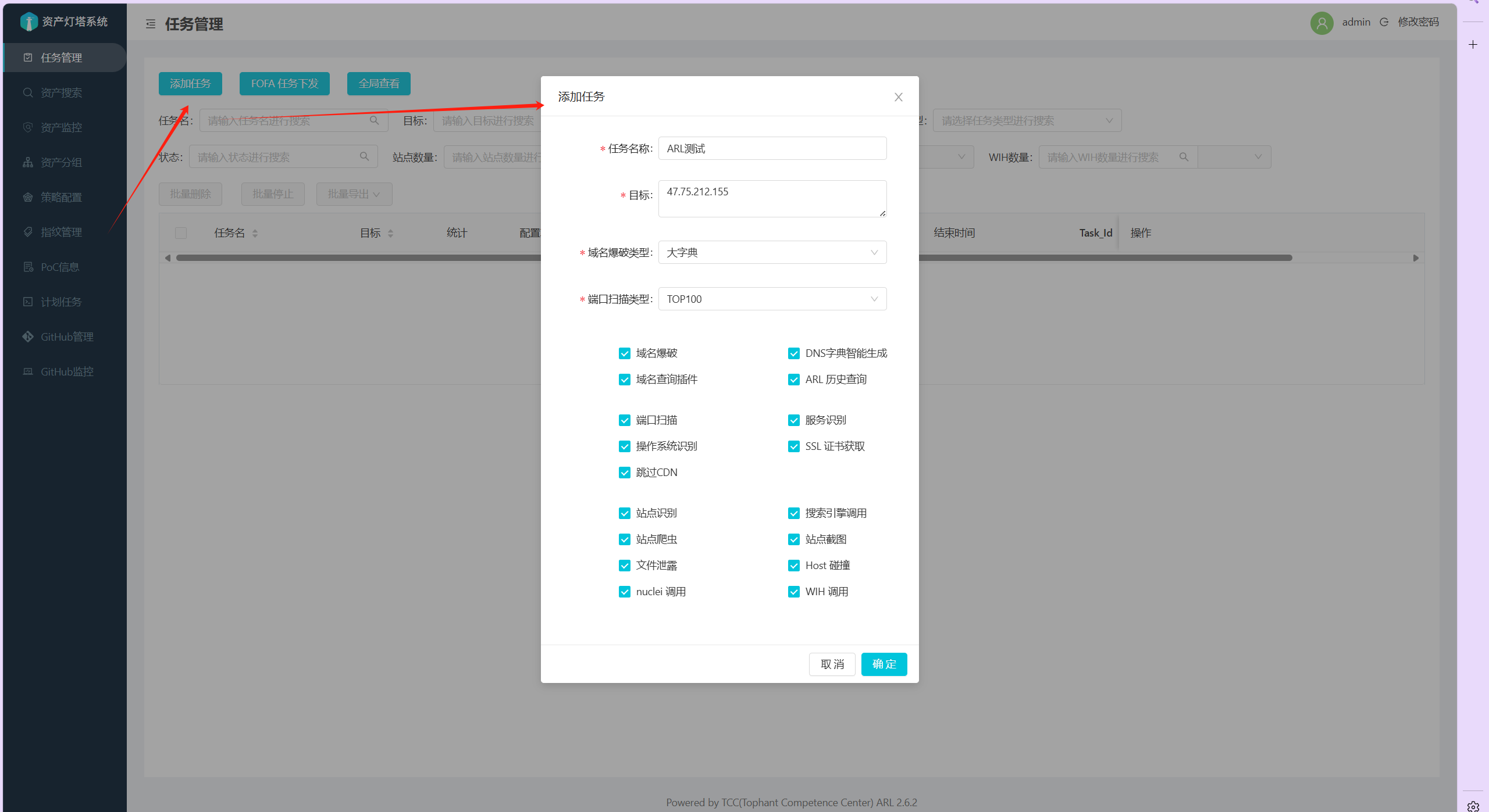 image-20250731174021756