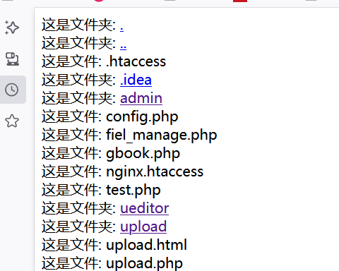 image-20250813232759510