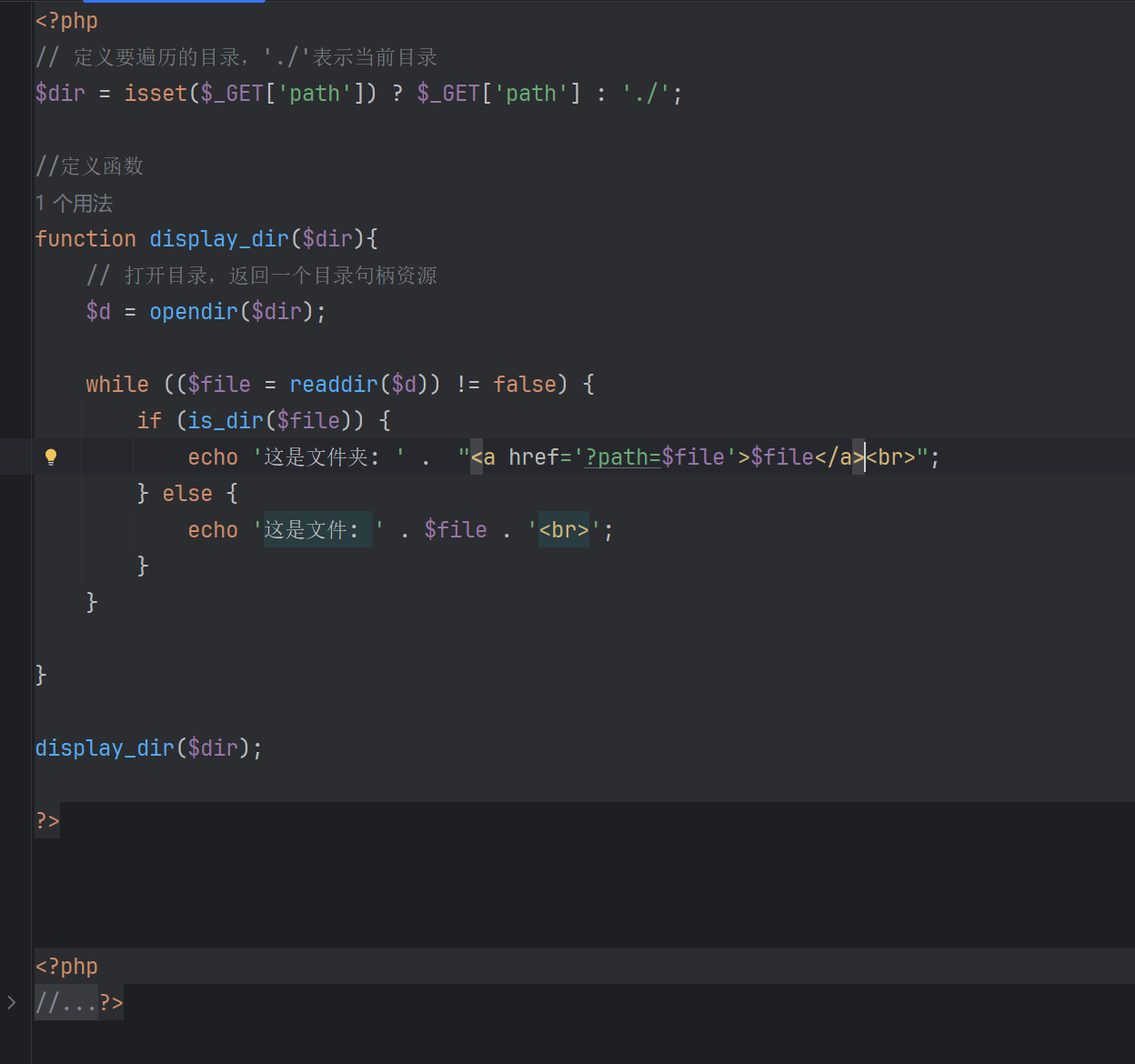 image-20250813232751393