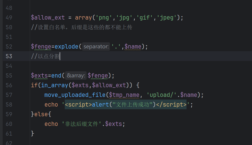 image-20250813224441097