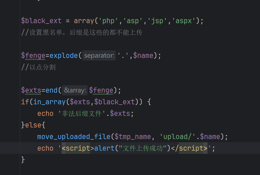 image-20250813223821023