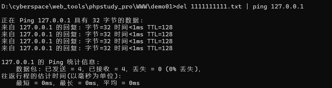 image-20250814202043272