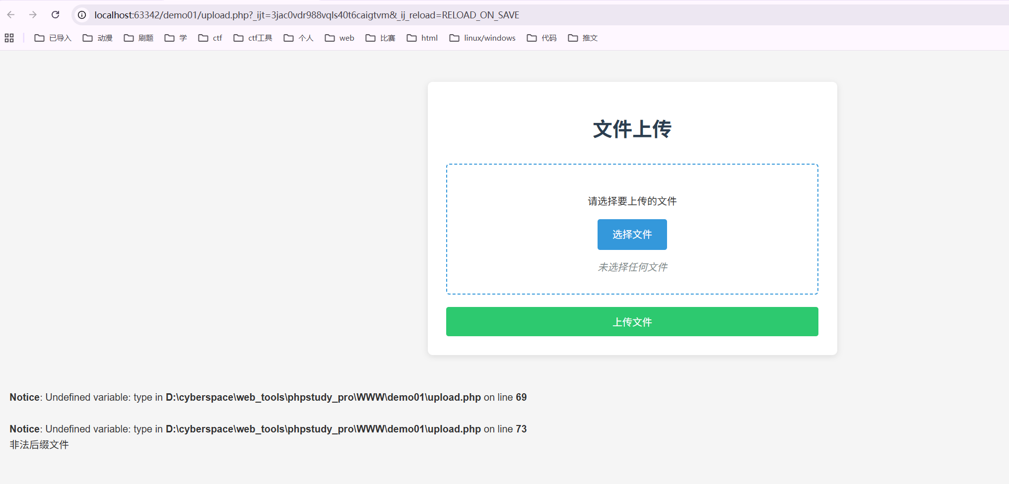 image-20250814174558676