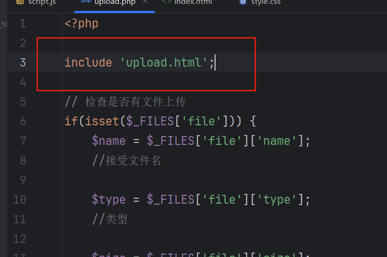 image-20250814174551342