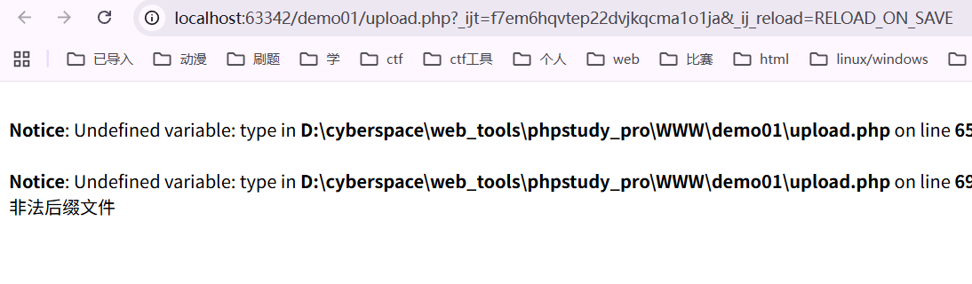 image-20250814174451695