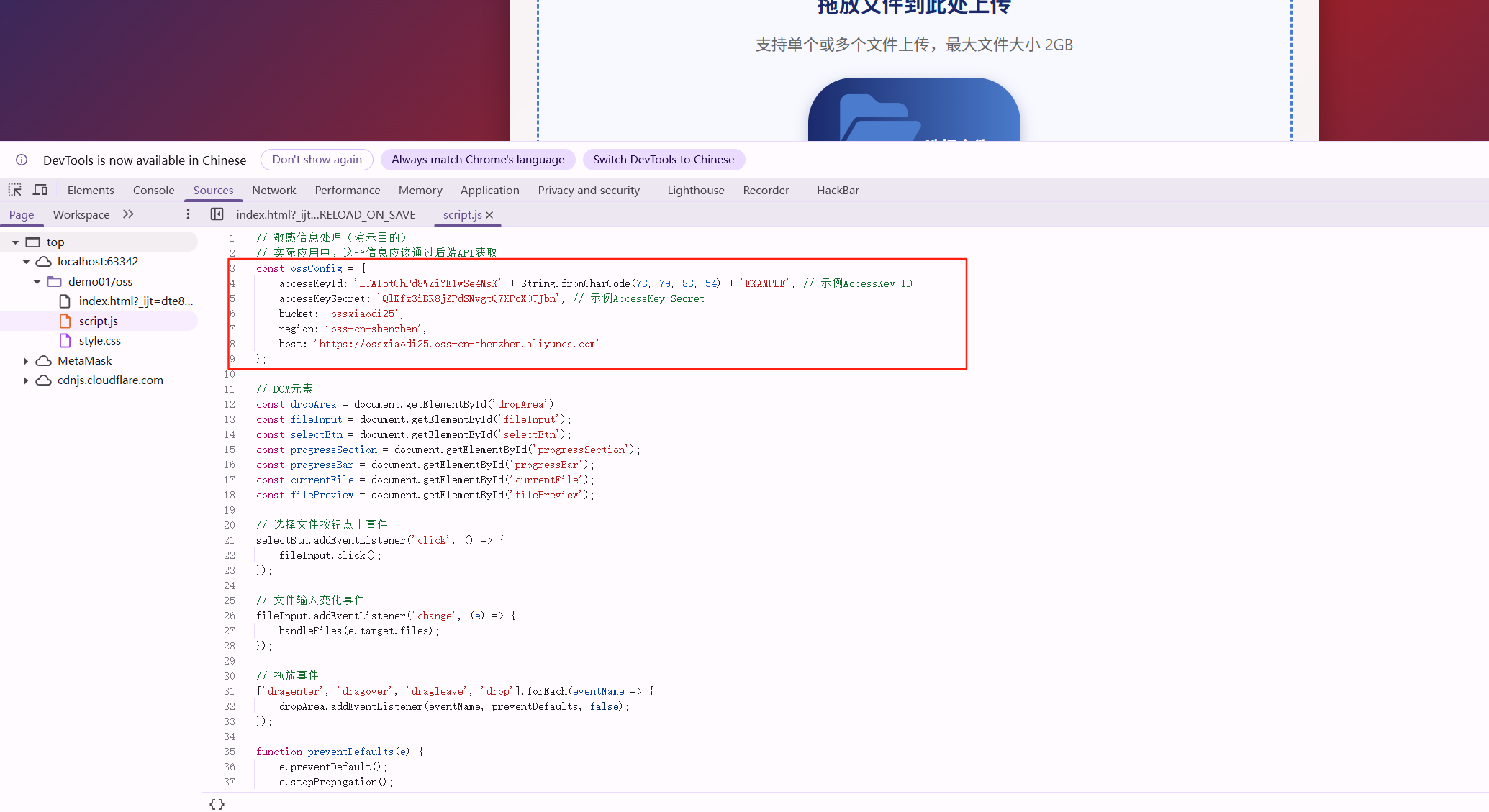 image-20250814205723116