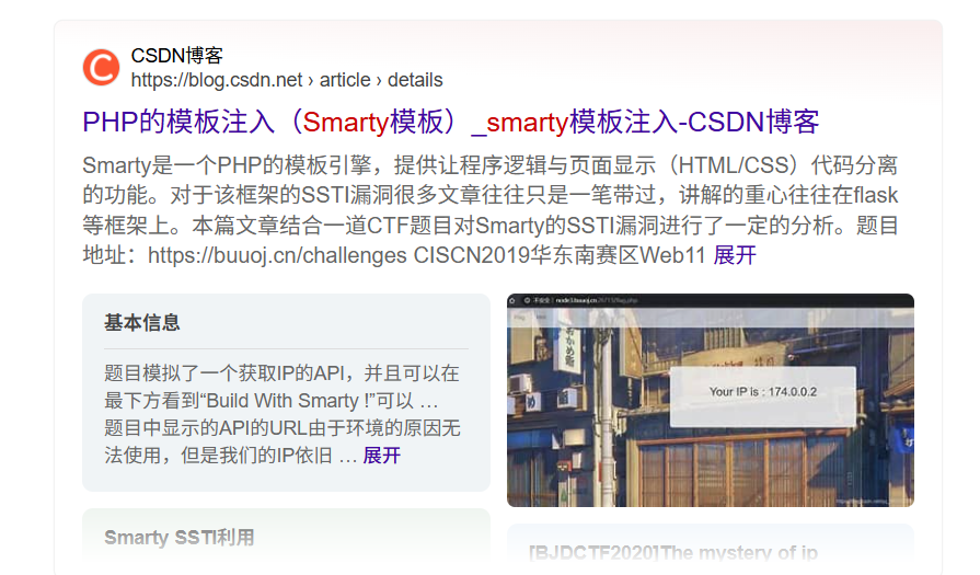 image-20250815230543819