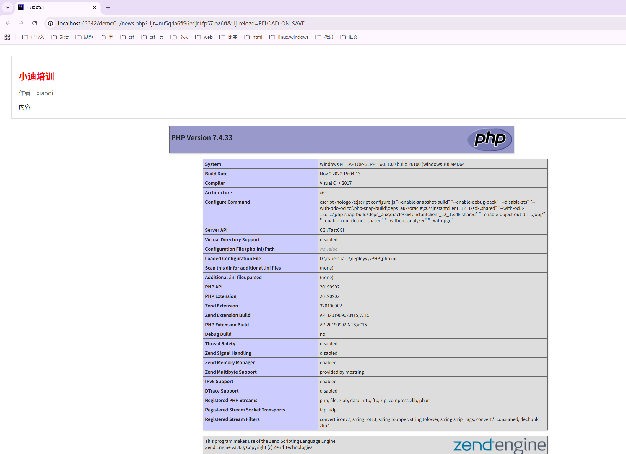 image-20250815205637831