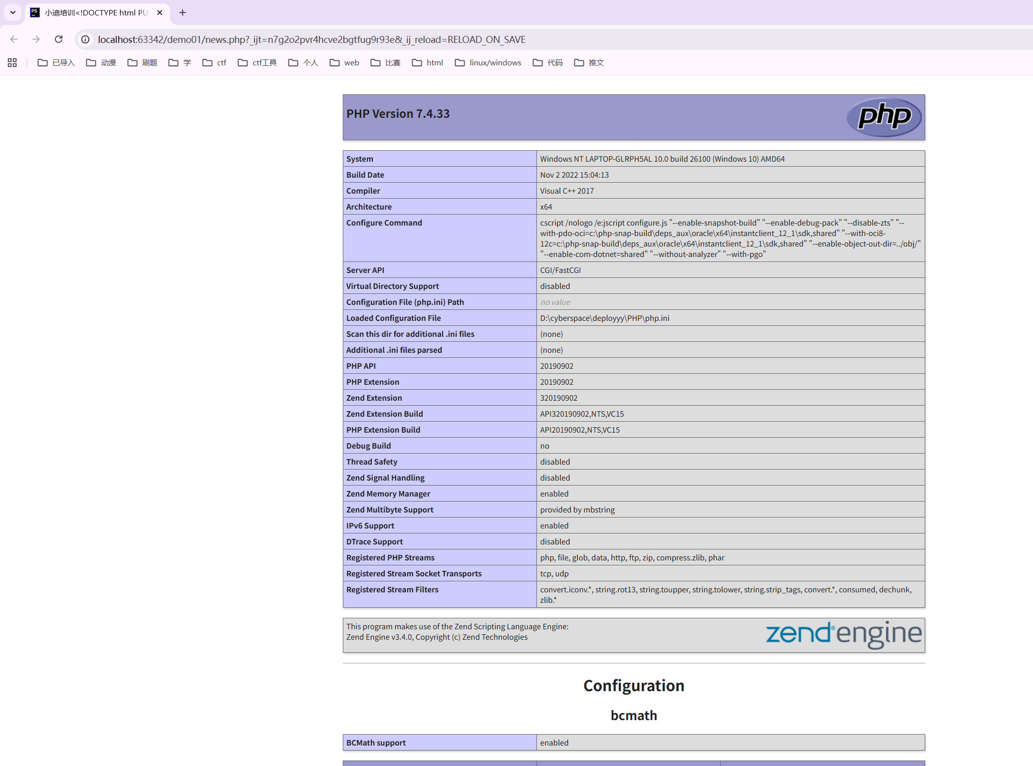 image-20250815205525052