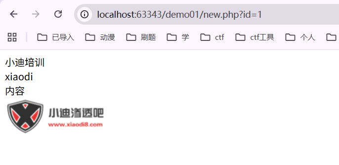 image-20250815104945363