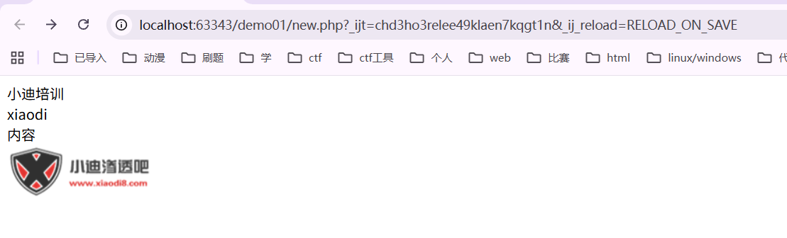 image-20250815104933445