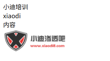 image-20250815104854110