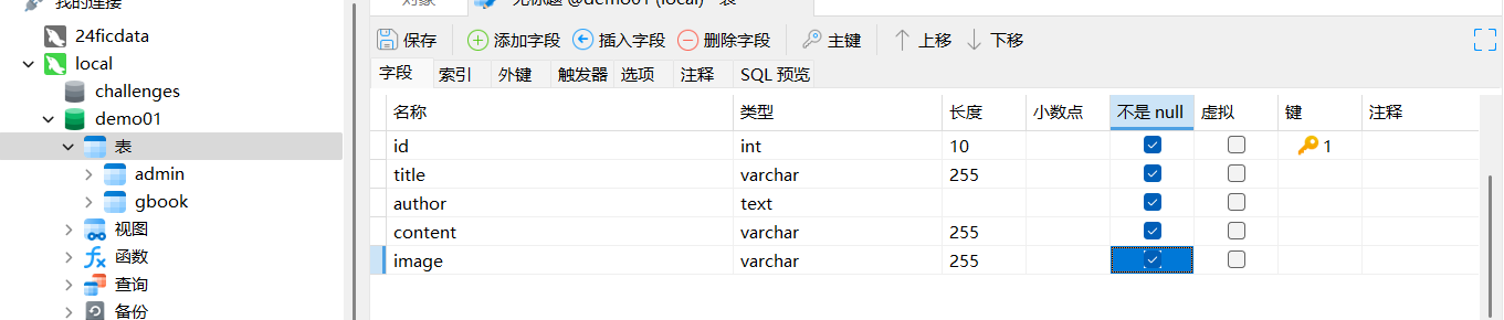 image-20250815103016189