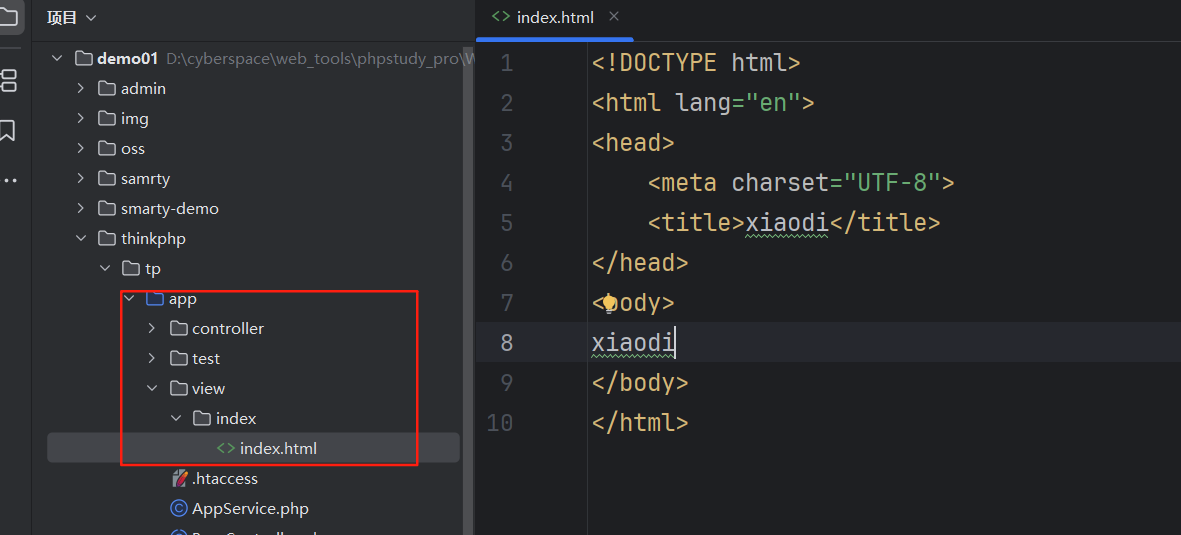 image-20250818100219510