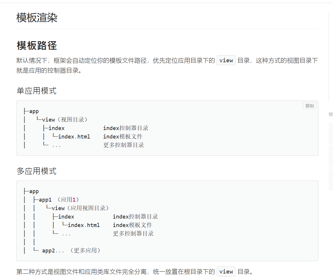 image-20250818100121790