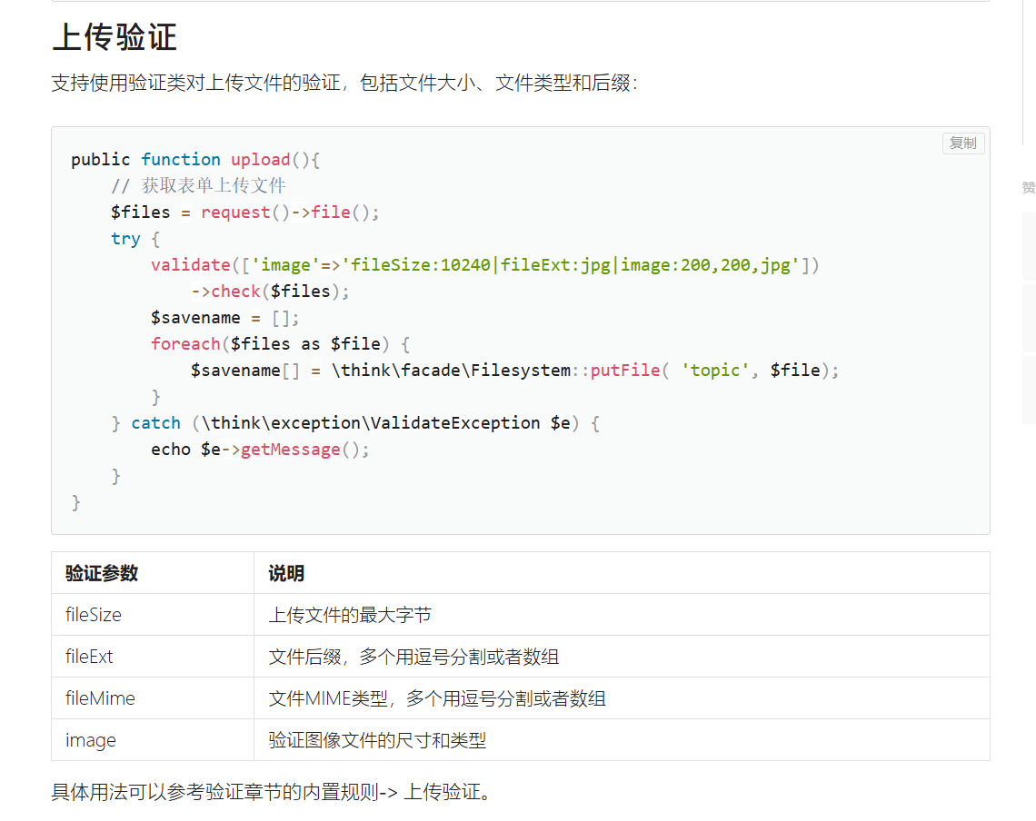 image-20250818095600961
