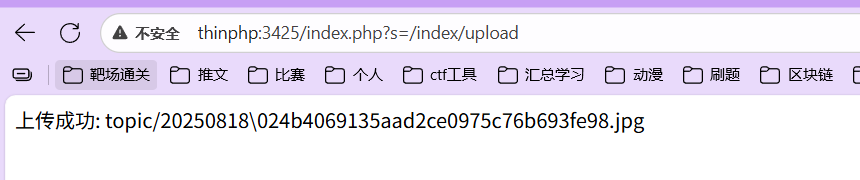 image-20250818095016468