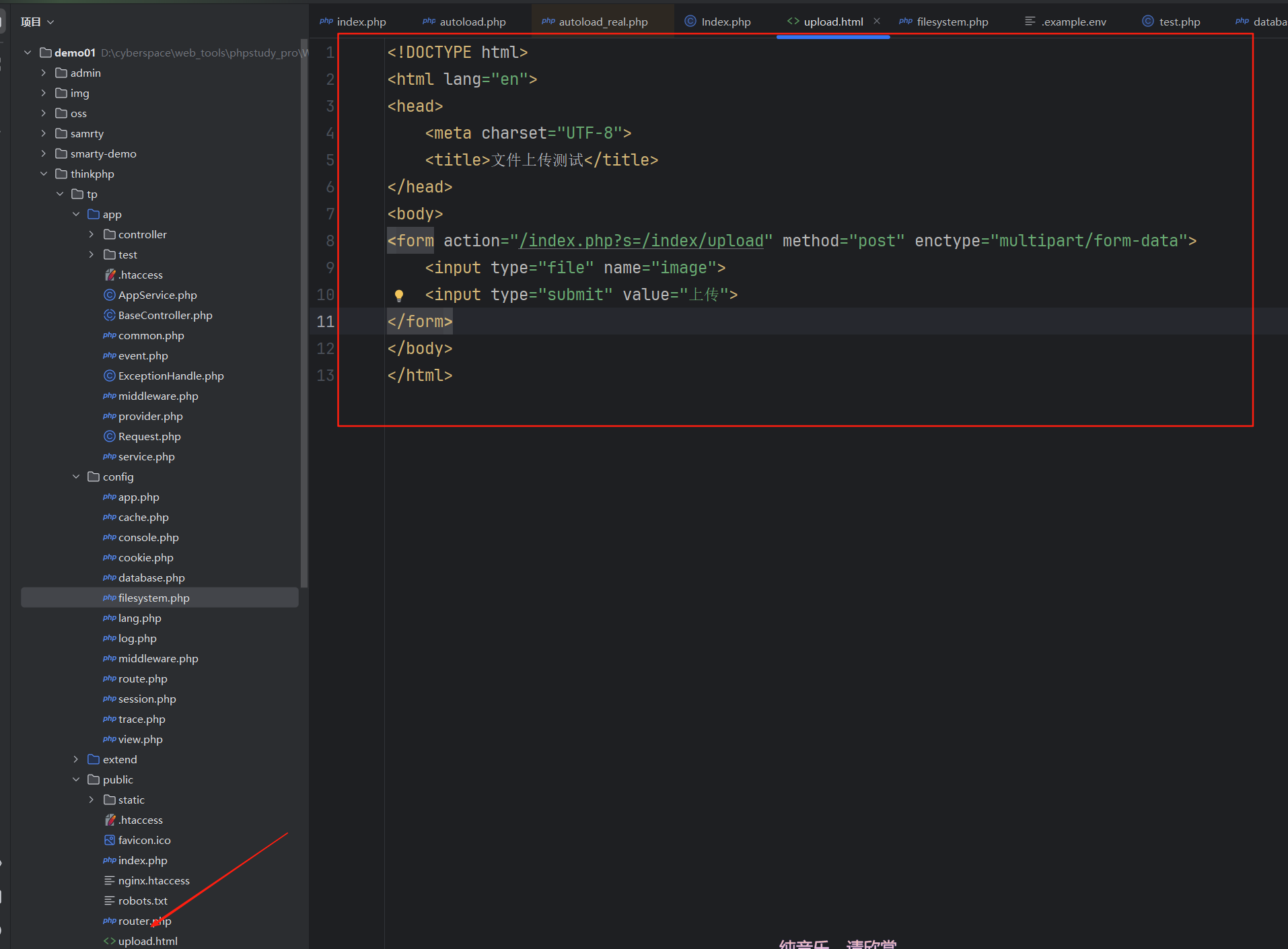 image-20250818094948892