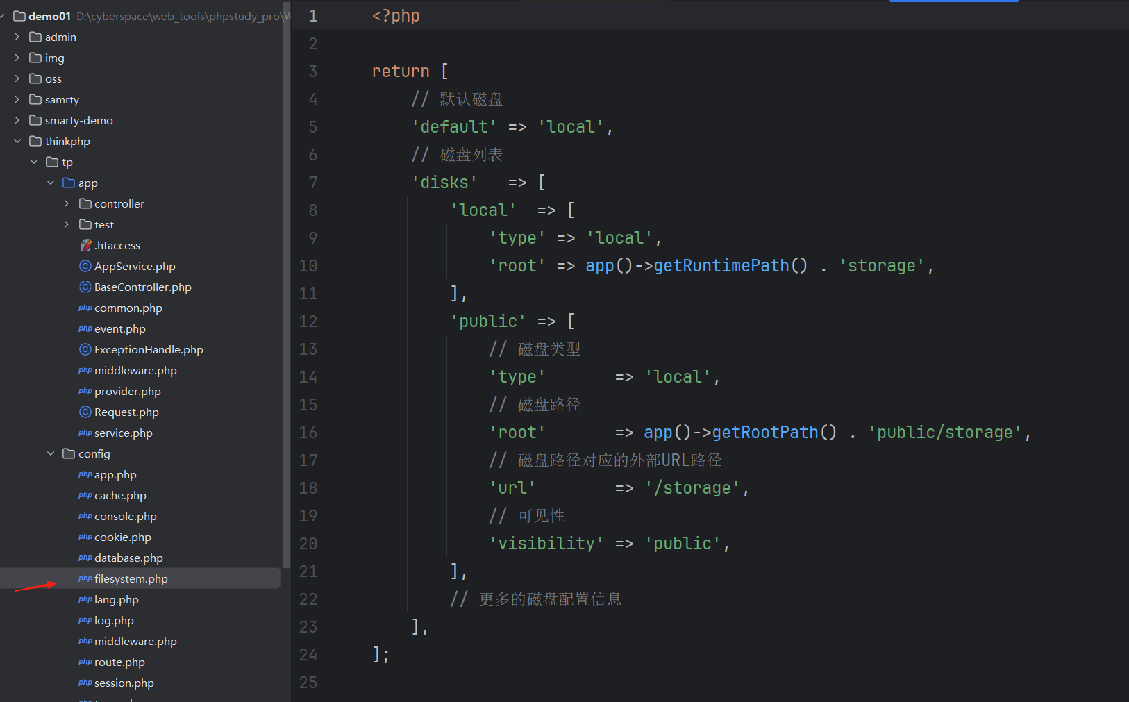 image-20250818094653938