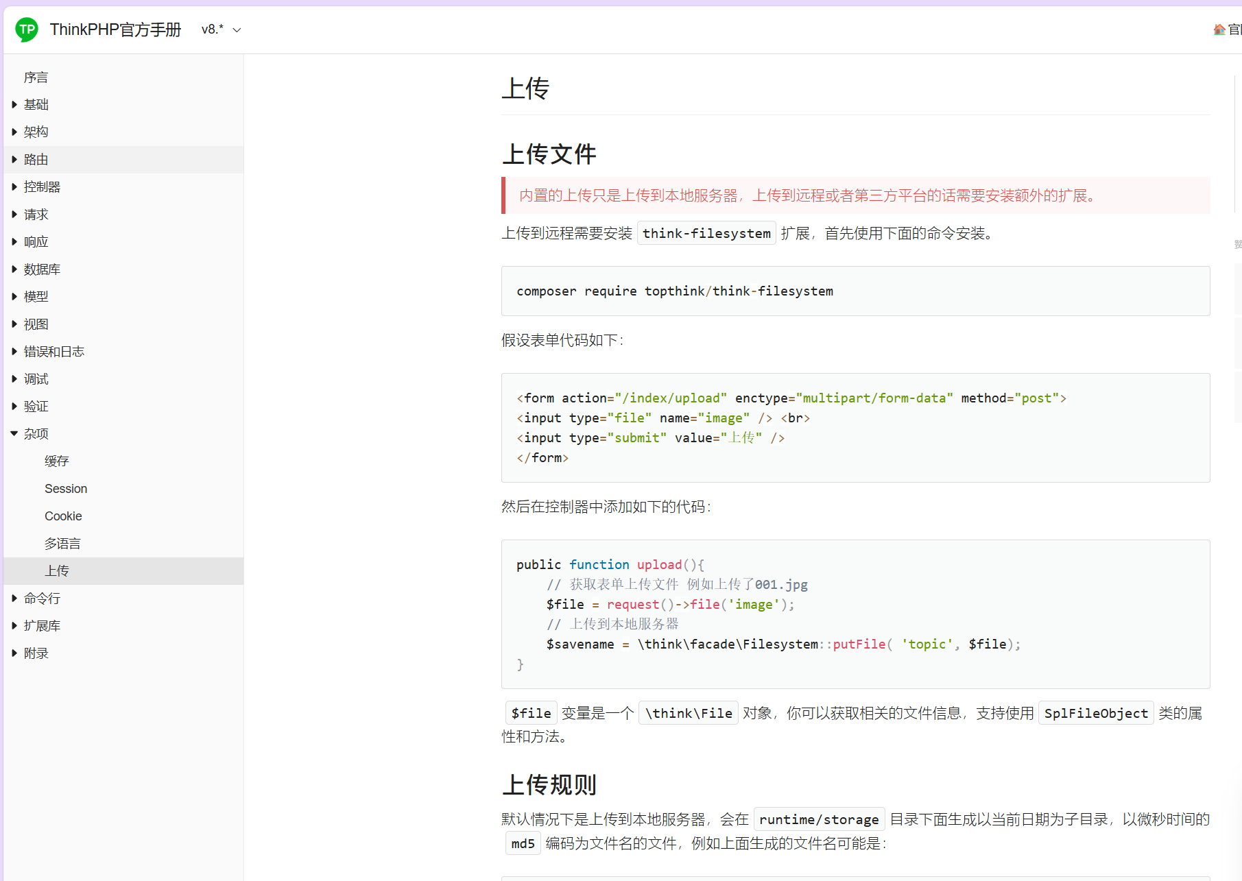 image-20250818093618158