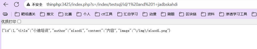 image-20250817231218675