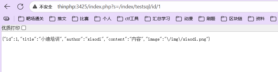 image-20250817231129875