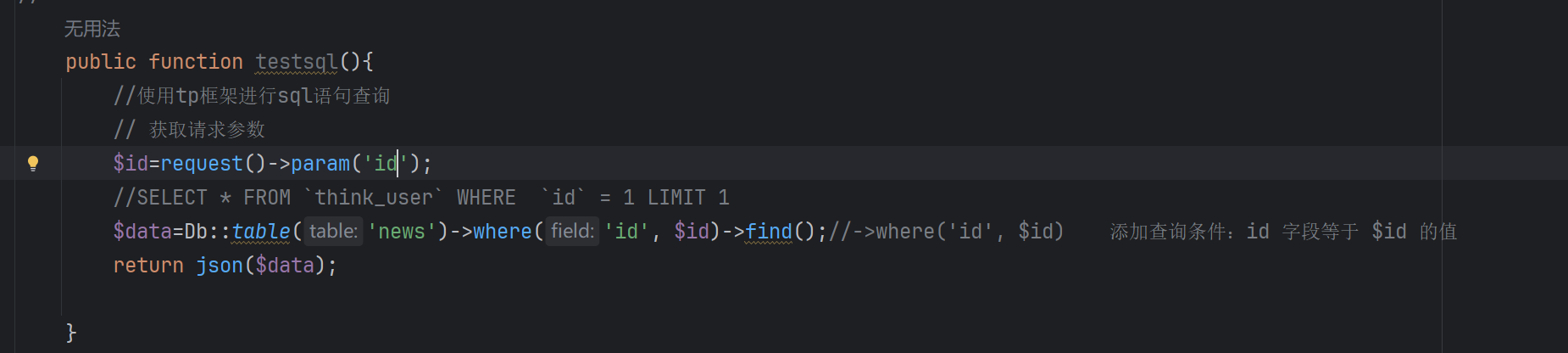 image-20250817231006429