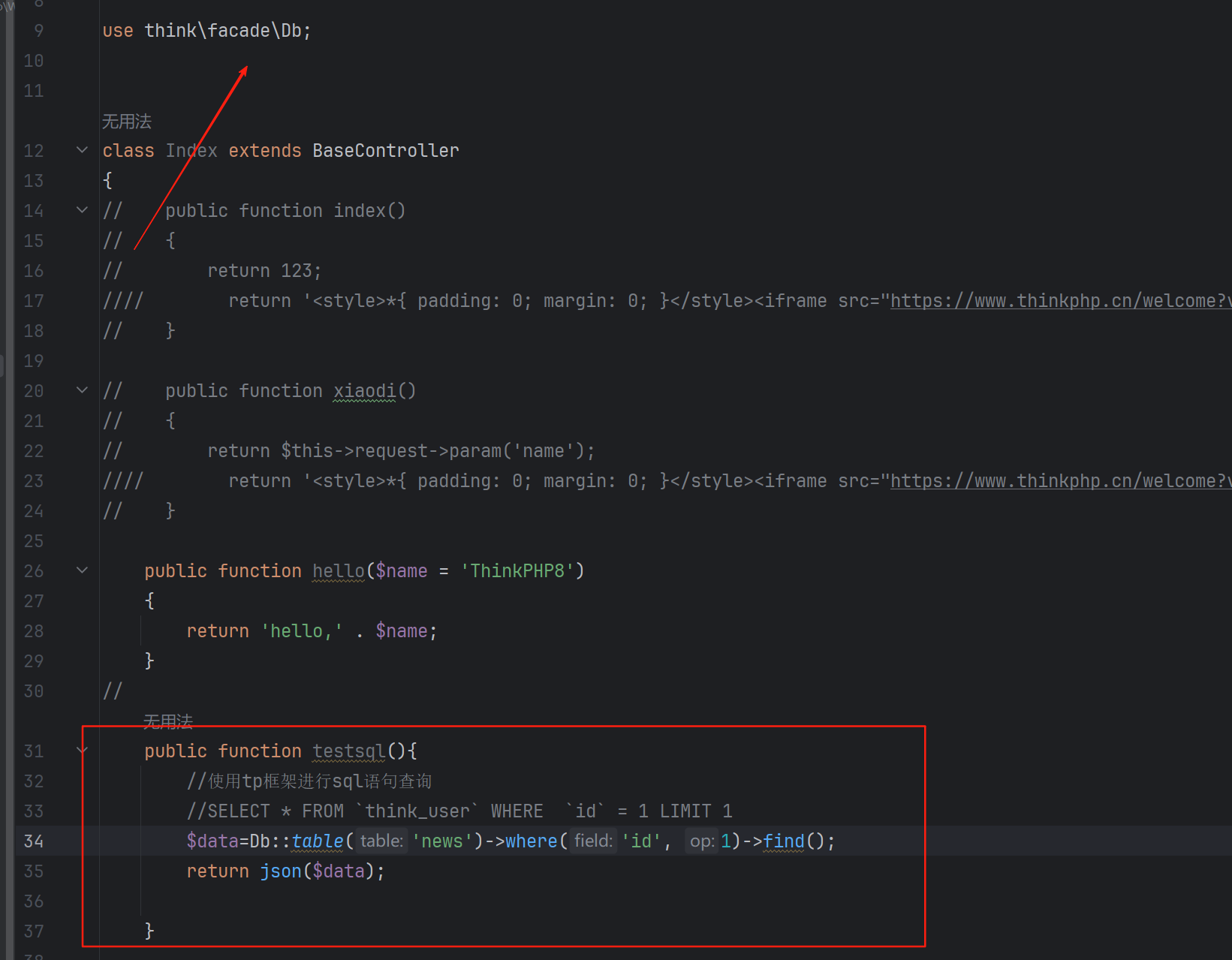 image-20250817230334318
